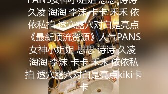 《稀缺CP??精品泄密》盗站新流茅坑达人覗吉现场实拍??从下向上直观欣赏超多美眉大小便??各种B形菊花一览无遗视觉盛宴