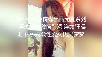 【Stripchat】国产性感黑丝大奶女主播「Anan_babe」骚穴饥渴难耐拼命往玩具上凑