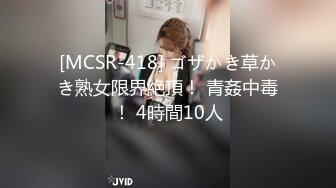 MDCM0010 麻豆传媒 国风特别篇 淫水浒传 武松怒操偷情大嫂 宋雨川 钟宛冰