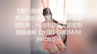 PMTC-003.娃娃.大胸医师的乳交性治疗.挑逗病人被干到高潮.蜜桃影像传媒