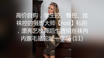 漂亮长腿姑娘 性感的酮体大秀，被网友问多久没爱爱了饥渴吗，挑逗的大秀AV棒插淫穴 淫水都沾湿阴道两旁了！