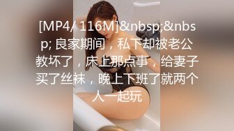 两个18岁的极品可爱小萝莉女同，脱光光互相舔对方粉逼，大叔出场_忍不住要参与，双飞两个妹子轮流操