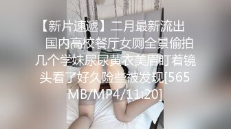 【桃子鱼】邻家女神的淫荡一面你，清纯害羞，被男友连操了好几天，无套内射尽情蹂躏 (9)