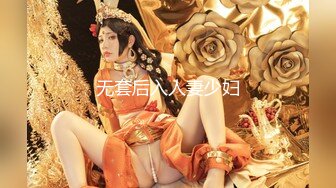 TZ-096 父债女偿 兔子先生 x 麻豆传媒映画