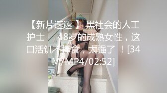 [MP4]国产传媒新星大象传媒新作-饶舌团187来操女粉丝 套路室友来操女粉丝 疯狂淫女