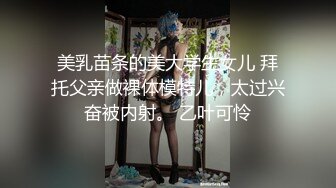 ★☆全网推荐☆★B 都快擦出火星子了！快来个男人收了她吧 这么饥渴的女人属实不多见了！