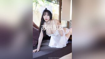 【新速片遞】&nbsp;&nbsp;新人下海美少女！一脸呆萌卡哇伊！吊带网袜白皙皮肤，白嫩美臀翘起，无毛嫩穴，好久没被插了[818MB/MP4/01:47:32]