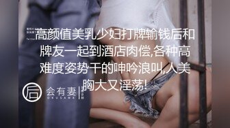 模特空姐Ts夏琳：和体育男友酣畅淋漓激战，互舔，互肏，美女与帅哥，真养眼！