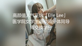 【顶级淫乱❤️震撼群P】四男一女❤️性爱沉沦『小苹果』