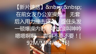 【新片速遞】&nbsp;&nbsp;漂亮小姐姐吃鸡啪啪 小娇乳 小肥穴 在家被男友无套输出 内射 吃鸡技术不错 [553MB/MP4/18:50]