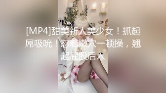 人間尤物 兄弟們讓一讓 讓我日了她 搞得妹子爽歪歪[95P+1V/576M]