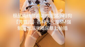 STP23538 顶级大奶美乳【蜜桃臀娇娇】黑丝长腿专业脱洗澡发骚自摸！大尺度扒穴特写 极品身材让人欲罢不能