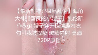 探花李寻欢下海拍黄片-❤️性感丰满的班主任