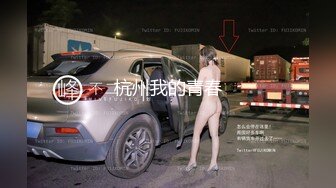 骚人妻跟炮友激情啪啪，情趣装黑丝诱惑，让男炮给舔逼叫的好骚