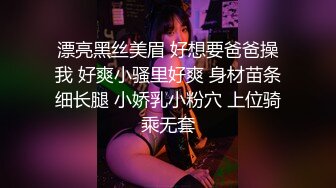 天津美臀小姐姐