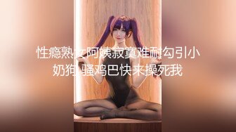 网红脸骚女【小辣椒】和炮友爆菊啪啪，口交后入塞着跳蛋插菊花呻吟娇喘，很是诱惑喜欢不要错过