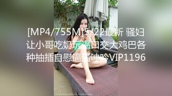 【重_榜】抖Y23万粉丝小X老S下海~终极反_差骚货~！--讲述自己的性爱史，天天饥_渴难耐，水性杨花，到处勾引男人 (5)