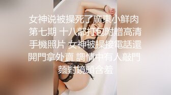 麻豆传媒 MM-048 情色指油压 痴女按摩师的额外福利 吴MM