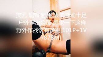 《淫荡夫妻㊙️重磅泄密》万人求购Onlyfans网红淫妻调_教 (3)