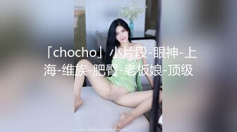 网红美女『软萌萝莉小仙』定制版