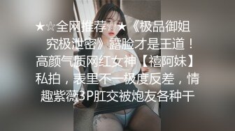 【大三美女超高颜值】甜美女大学生短发女神激情一对一短发女神再次模拟被强奸 边反抗边模拟被操