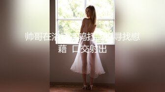 大三美女多体位做爱操尿 丝袜美腿 微露脸