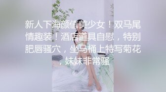 康先生最新作品和朋友轮干刚破处的深圳LES（女同）侧拍720P高清