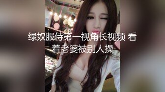 【超顶❤️禁忌乱伦】高中表妹是我女友✿操着萝莉女友却幻想她闺蜜超刺激兴奋输出嗯~疼~不行了~宝宝喷了~啊