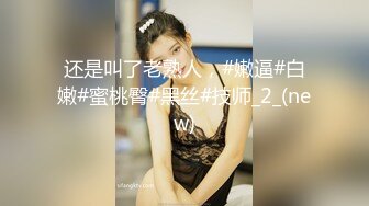 SWAG 決戰購物節，我訂了一個機器人女友❗️射爆機器人（下集）