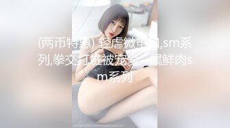 [2DF2] 足浴店搭讪，高价砸钱忽悠小张含韵，酒店开房啪啪，一夜风流双双满意而归 -[MP4/106MB][BT种子]