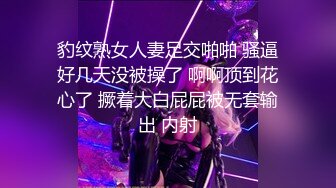 群P盛宴【小桥流骚水】02.02极品美少妇和闺蜜挑战三粉丝小伙群P乱战 超级销魂 超级淫荡 极致诱惑