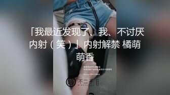 大学校园女厕全景偷拍多位漂亮学妹嘘嘘⭐各种美鲍轮流呈 (4)