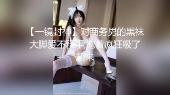 【新片速遞】&nbsp;&nbsp;☆§打电话的女大学生阴毛又粗又多,BB也黑☆§(原档无水印）[69.4MB/MP4/00:54]