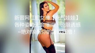 家庭摄像头被黑客入侵年轻夫妻过性生活长发娇妻太诱人了