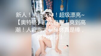 [MP4/620MB]起點傳媒 性視界傳媒 QDYP005 約啪朋友妻 林思妤