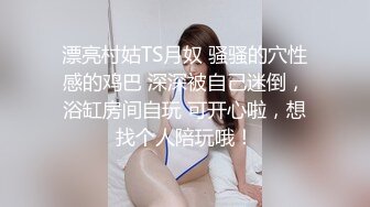 《硬核✅炸弹★稀少✅资源》推特优质超强调教大佬【奴隶物语】新奴兔兔羞耻露出篇~真空JK服夹着遥控跳蛋又爽又要忍着 (7)