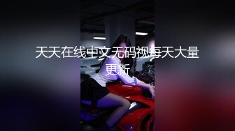 【新速片遞】 御姐范爆乳女神！带上眼镜更有味！大尺度激情自慰，黑丝高跟鞋假屌爆插，爽的淫水直流[959MB/MP4/01:17:14]