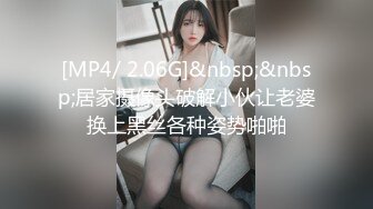 [MP4]STP26104 制服诱惑? 最新超人气女神小江疏影 ▌多乙▌色情会计不做爱不报销 肉棒爆肏娇嫩蜜穴 极射黑丝蜜桃臀 VIP2209