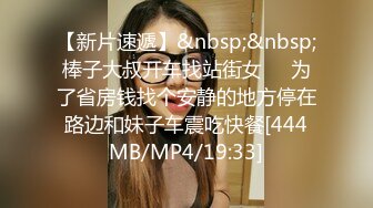 [2DF2] 长的很漂亮的镇江美女老师露脸和男同事酒店偷情[MP4/351MB][BT种子]