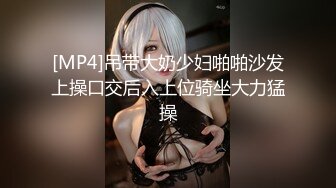 STP26971 极品淫女情色痴女警▌唐嫣 ▌掰开双腿要你掏枪帮你足交 迷人网丝粉色乳粒