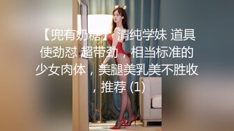 高端泄密流出极品女白领反差婊子甜美的多毛妹子被领导捆绑口塞调教性爱啪啪 (4)