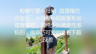 TMP0083 仙儿媛 性感合租少妇的性高潮 天美传媒