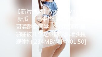 泰国淫欲小只马「newyearst6」OF私拍 带上姐妹和粉丝玩3P，一个被舔逼一个观看边玩跳蛋