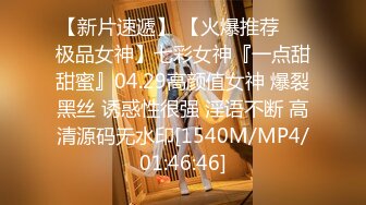 [MP4/666MB]【破解摄像头】公寓式按摩店，身材极品的店员超棒的服务