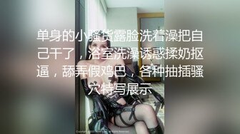 20岁良家小姐姐，粉色情趣套装增添气氛