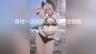 性感少妇身穿性感内衣极品身材大奶圆润 翘臀被单男使劲草 吃鸡啪啪无套中出 真实记录