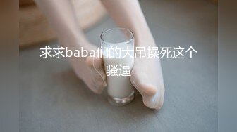 【超顶❤️推特大神】黑椒盖饭✿ 玩具调教极品黑丝长腿嫩妹 痒到不行 超主动待茎插入 爆艹输出榨射[685MB/MP4/41:12]