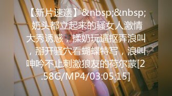 [MP4]STP32205 新人下海眼鏡騷母狗！禦姐範十足！黑絲美腿怼在鏡頭前，開檔絲襪扣穴，特寫扣逼，流出好多白漿 VIP0600