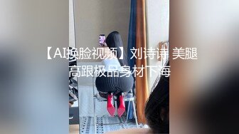 [MP4/731MB]高颜女神肤白貌美气质佳 黑丝配白腿让人心痒痒，亲吻狂艹不停歇 字幕版