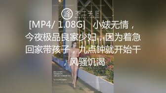 骚气少妇大屁股逼逼挺嫩 翘起屁股后入道具JJ双洞齐插呻吟[MP4/912MB]